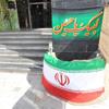  برنامه هاي فرهنگي پايگاه بسيج حج و زيارت استان در هفته دفاع مقدس	