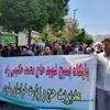 گزارش تصویری حضور کارگزاران زیارتی استان در راهپیمایی روز قدس