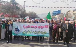 گزارش تصویری از حضور کارکنان و کارگزاران حج و زیارت در گراميداشت چهل و یکمین بهار آزادی