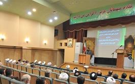  همایش مدیران و روحانیون اعزامی نوروز 98عتبات عالیات برگزار گردید