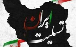 پیام تسلیت رییس سازمان حج و زیارت در پی جنایت تروریستی در گلزار شهدای کرمان