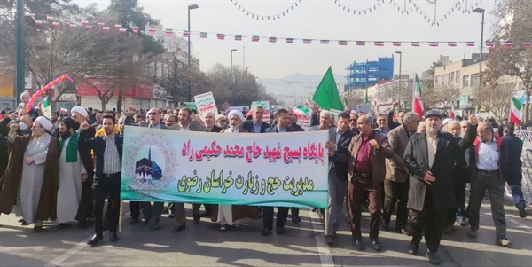 گزارش تصویری از حضور کارکنان و کارگزاران حج و زیارت در گراميداشت چهل و یکمین بهار آزادی