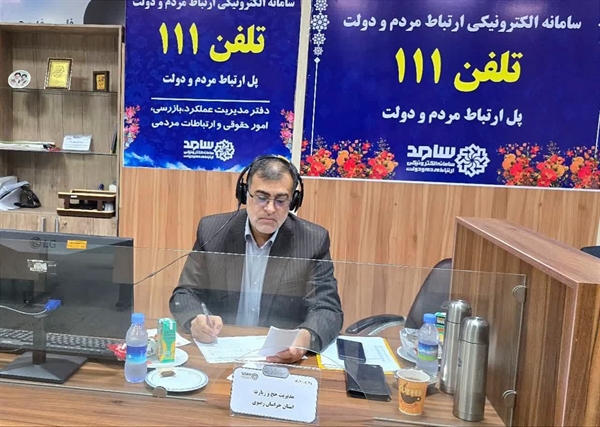 پاسخگویی معاونت حج و زیارت استان در سامانه سامد 